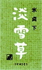 Qn Wᑐ.jpg