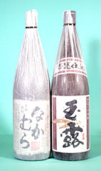 ȂނEʘI{Pd1.8L.jpg