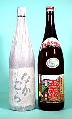 ȂނEʘI.jpg