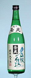 dʏ720ml.jpg