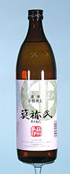 I 900ml.jpg