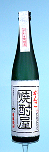 񂱏Ē500ml.jpg