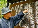 小布施岩松院の説明看板
