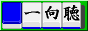 ������o�i�[