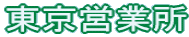 �����c�Ə�