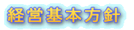 ���i�ē�