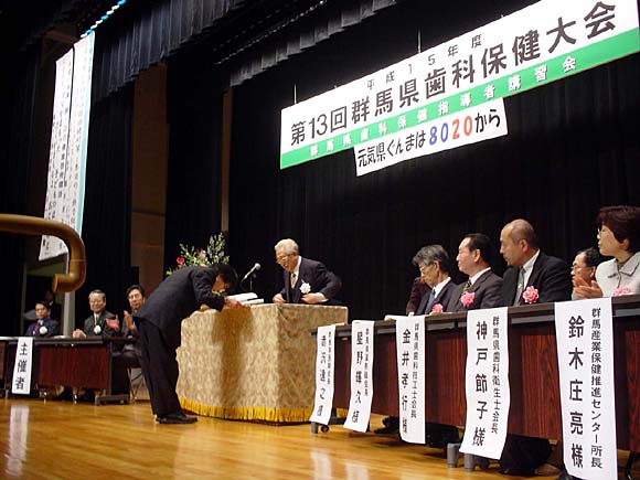 ��13��Q�n�����ȕی����ł̕\����