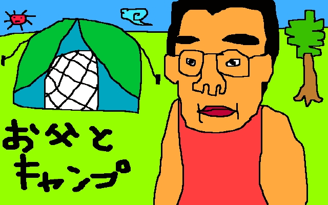 �L�����v�i�V��j
