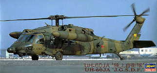 UH-60JA