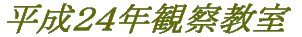 �^�C�g���C���[�W