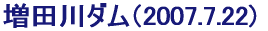 ���b��_���@(2005.8.28)