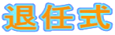 ޔC