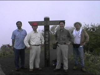 Mt.Asamakakushi Photo