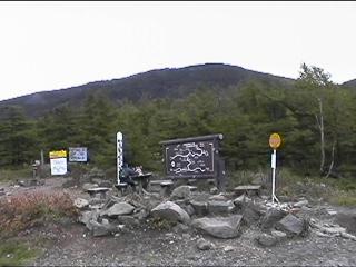 Entry of Mt.Kurofu.