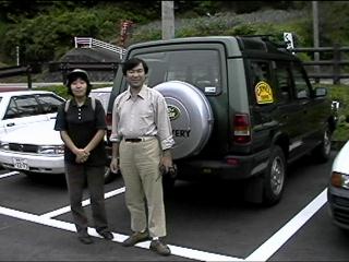 Mr. & Mrs. Kaneda with his Disco
