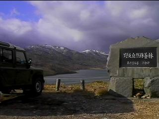 Lake.NOZORIKO & 1st Snow