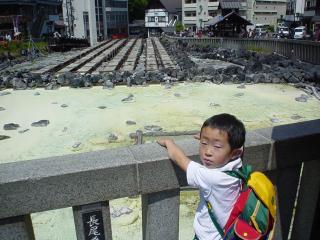 Spa.KUSATSU Base area
